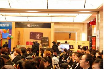 中進(jìn)藥業(yè)2017中國(guó)藥店管理學(xué)院行第一站 圓滿收官