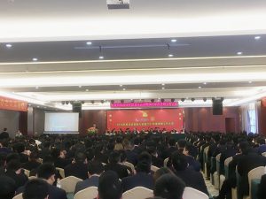 中進(jìn)藥業(yè)召開(kāi)2016年度總結(jié)表彰暨 2017年?duì)I銷工作部署大會(huì)