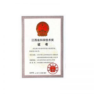 喜訊！ 參鹿補片項目榮獲江西省科學技術進步獎三等獎