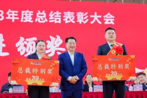 【喜訊】中進(jìn)藥業(yè)被評為“先進(jìn)集體”并授予總經(jīng)理“總裁特別獎”榮譽